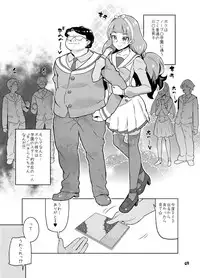 [Kurohonyasan (Yamashita Kurowo)] Amanogawa Kirara + Hino Akane + Dokidoki + All Stars Soushuuhen Precure no Marukute Ookina Oshiri Daisuki na Anal Bakkari Hon. (Go! Princess Precure) [Digital]