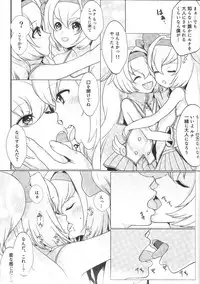 [C94] [TinyPrecious (Various)] AngelSinfonia~for ADULT~ (BLAZBLUE)