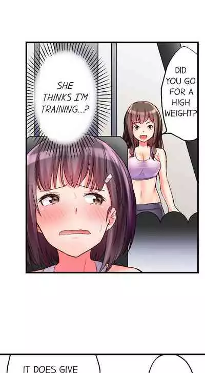 No Panty Booty Workout! Ch. 1 - 12