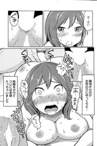 Action Pizazz Special 2015-07