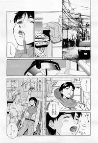 COMIC Momohime 2004-02