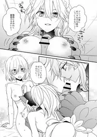 (C93) [16 Sai (Pastachin)] Mash ni Musuko ga haechau Hon (Fate/Grand Order)