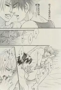 BOY'S ピアス 2015-03