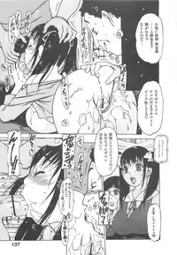 [Nishi Iori] Love Doll