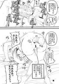 (C59) [PRETTY DOLLS (Araki Hiroaki)] PULP Sisters (Love Hina)