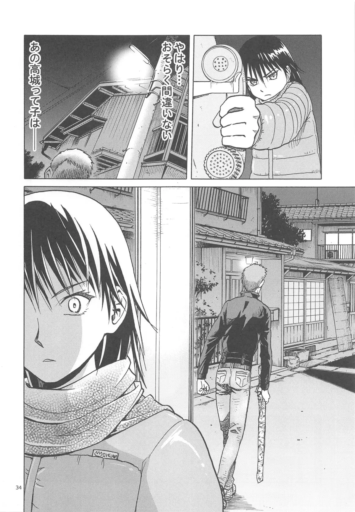 blue snow blue scene.17