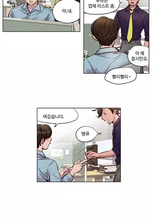 Atonement Camp Ch.0-50