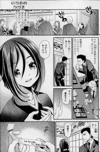 COMIC Potpourri Club 2014-02