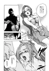 [Anthology] Haitokubana - Immoral Flower Vol. 2