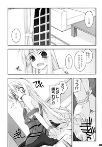 (C78) [Angyadow (Shikei)] ○○ Ijiri Soushuuhen (The Legend of Heroes: Trails in the Sky)