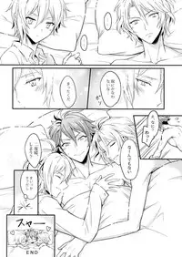 (TOP OF THE SUPER STAGE 2018) [Nounaihokan (K. K usako)] Nareru Made Tokkun Shiyouze (IDOLiSH7)