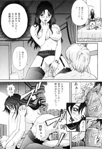 [Anthology] COMIC Juuyoku Vol. 01