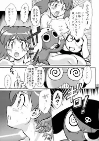 (C70) [Tsurikichi-Doumei (Kiki Ryuu, Kogawa Masayoshi, Umedama Nabu)] Ero no Gunzou 3 ~Neburiai Hora !~ (Keroro Gunsou)