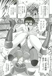 [Kamitou Masaki] Gakuen Fight Onna Kyoushi Wrestler Ruuna