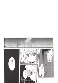 [Taketombo (Naba)] MC2 (Touhou Project) [Digital]