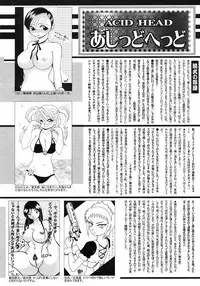 Manga Bangaichi 2008-11