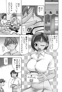 [Sou Akiko] Reiko-san no Reshipi (Reiko's Recipe)