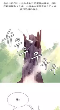 [Rozer] A World that I Rule | 我统治的世界 Ch.1-31 [Chinese]