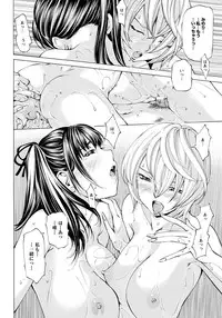 ANGEL Club 2012-10 [Digital]