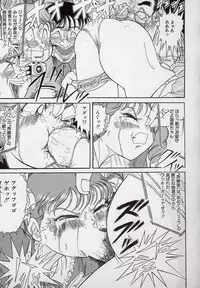 [Tsumotaki Mako] Yogosareru Junketsu Shoujo