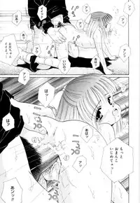 [Norimatsu Nanami] Tropical na Momoiro Holiday