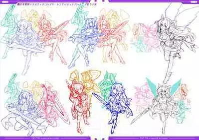 光翼戦姫エクスティアコンプリートエディション設定画集