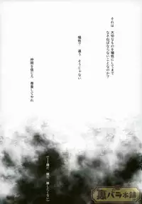 (SUPER24) [DearMyFriends (Yukako)] Preparate (Tales of Zestiria)