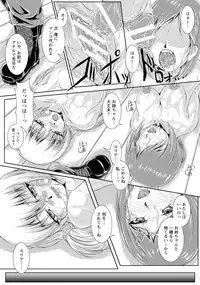 ANGEL Club 2017-03 [Digital]