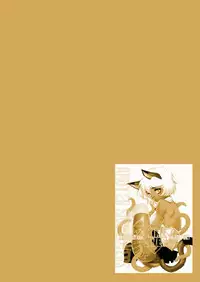 [HQ's (Kajiyama Hiroshi)] NINE LIVES [Digital]