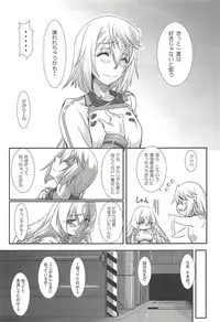 (SC2018 Summer) [Furuya (TAKE)] Ura Choroi Report - MOON OF THE TWILIGHT (IS <Infinite Stratos>)