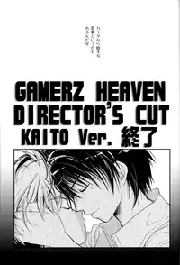 [Maki Murakami] Gamerz Heaven Director's Cut Volumes