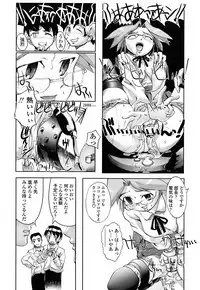 [Okada Matsuoka] Milk Spot