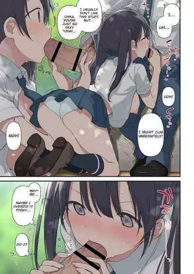 [Fujiyama] Kimi ga Omou yori Motto | More Than You Think [English] [CHLOEVEIL]