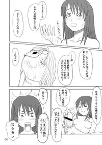 (CR35) [Ambivalence (Minazuki Tsuyuha)] Fool for the Stage (Kaleido Star)