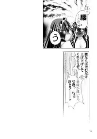 (C80) [GENETRIX (GEN)] 47 braves & blades ～Daiburafu Chushingura ～ Doki! Onna Shikai nai Shijuushichi Kishi VS Killer Gundan