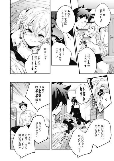 COMIC HOTMILK 2021-03