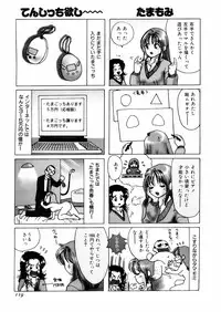 [さんりようこ] さんりようこ特選集ハード