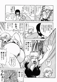 [Kichijouji Kitashirou] Who Dares Ass