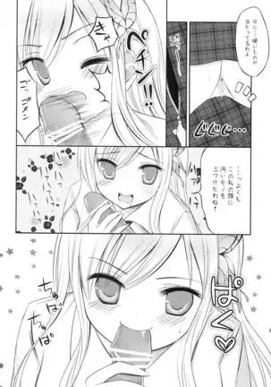 Boku wa Inran na Sena ga Kawaikute Shikatanai