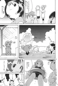 (C62) [Alaruma, MOMandPOPS (Nylon)] Heaven Eleven (Ojamajo Doremi)