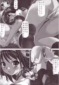 (C71) [Sono Higurashi (Gingitsune)] Haruhi no Tsukaima (Suzumiya Haruhi no Yuuutsu, Zero no Tsukaima)