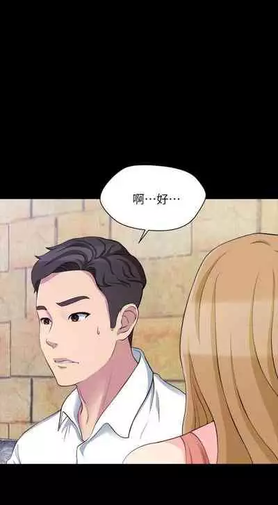 大嫂,哥哥的女人 1-34