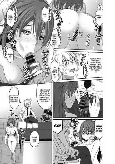 [Ryoh-zoh] Hinamix Vol. 1-15 [English] [EroGPx] [Digital]