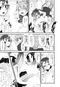 COMIC Mugen Tensei 2018-03 [Digital]