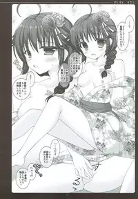 (SC2015 Autumn) [Ameya. (Ameya Kirica)] Kimi to Boku to, Natsumatsuri. (Kantai Collection -KanColle-)