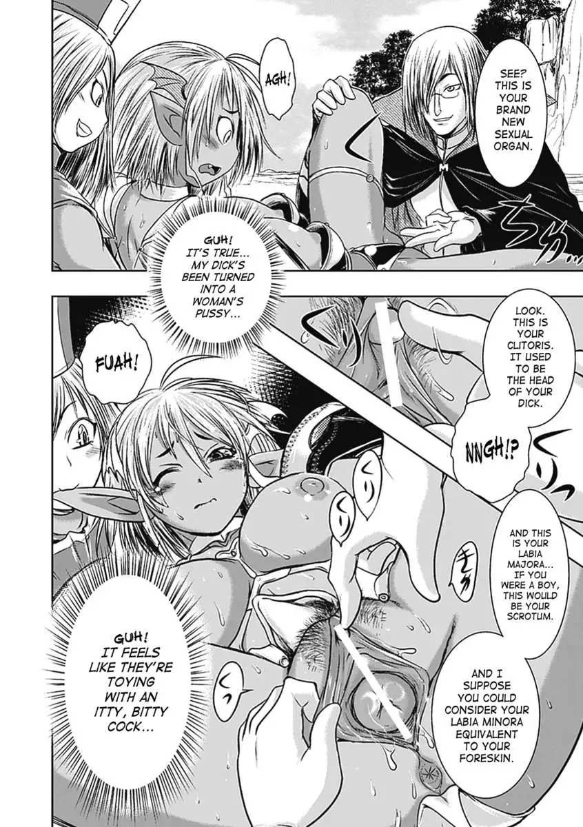 Seitenkan Anthology Comics Vol.5