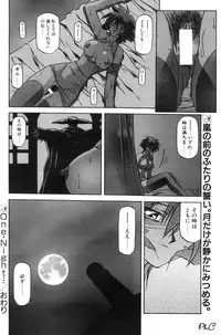 Comic Papipo 2000-03