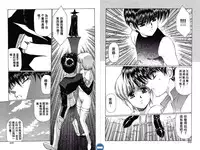 [Urushihara Satoshi] VAMPIRE MASTER DARK CRIMSON 1 [Chinese]