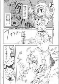 (C71) [Naginata Kikaku (Hirowa Nagi)] RGB 11 (Various)