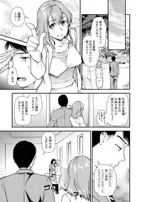 Web Comic Toutetsu Vol. 42